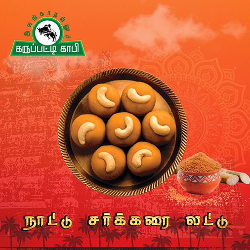 Nattu Sakkarai Laddoo